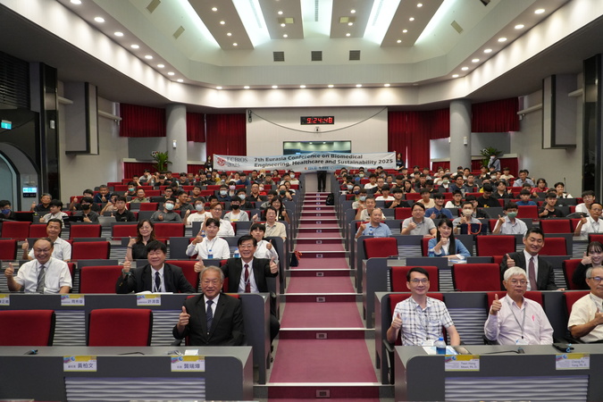 2025年第七屆IEEE歐亞生物醫學工程、醫療保健與永續發展國際研討會圖片(另開新視窗)